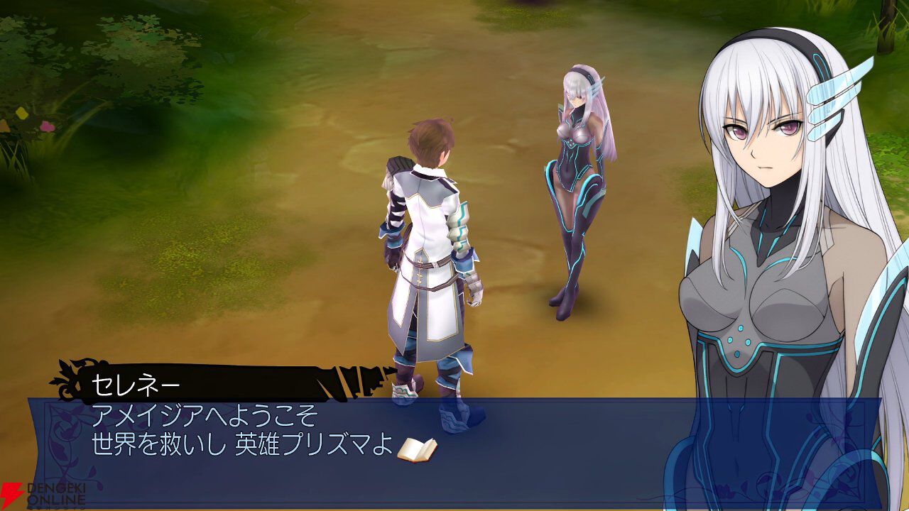 『エクステトラ』HDリマスター版がSteam向けに今夏発売。キスで世界を救うファンタジーRPG