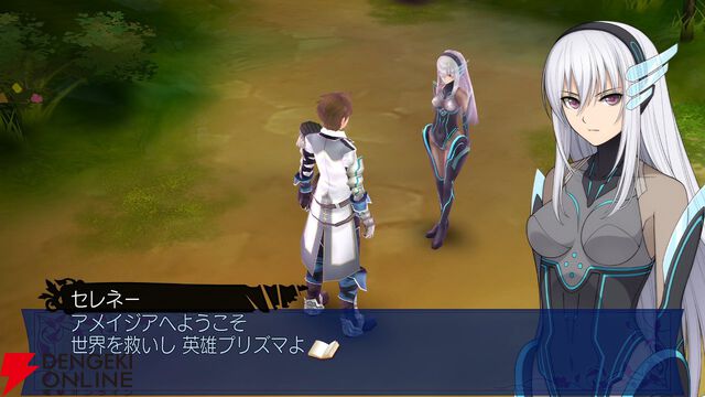 『エクステトラ』HDリマスター版がSteam向けに今夏発売。キスで世界を救うファンタジーRPG