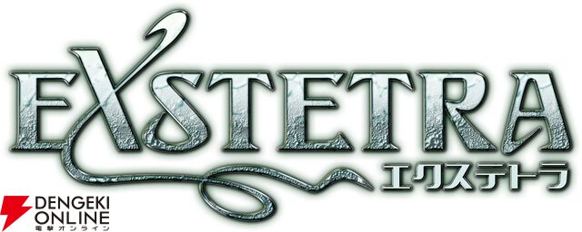 『エクステトラ』HDリマスター版がSteam向けに今夏発売。キスで世界を救うファンタジーRPG