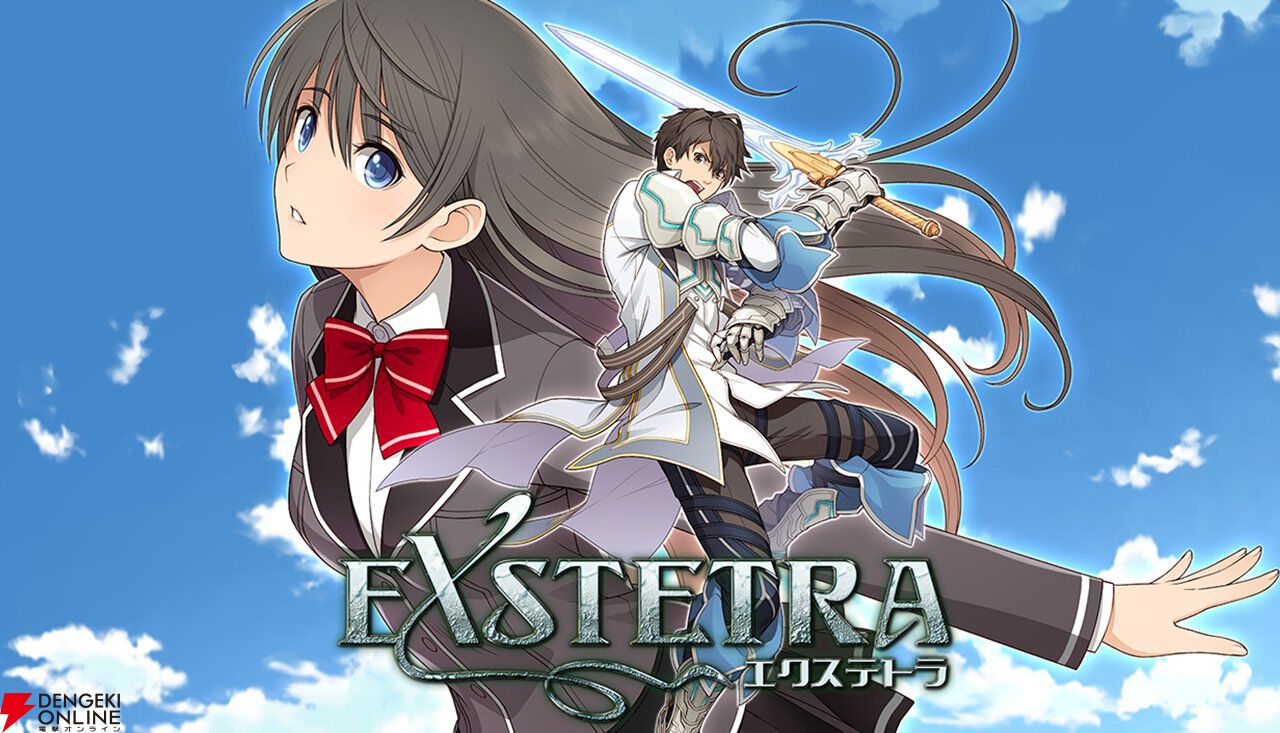 『エクステトラ』HDリマスター版がSteam向けに今夏発売。キスで世界を救うファンタジーRPG