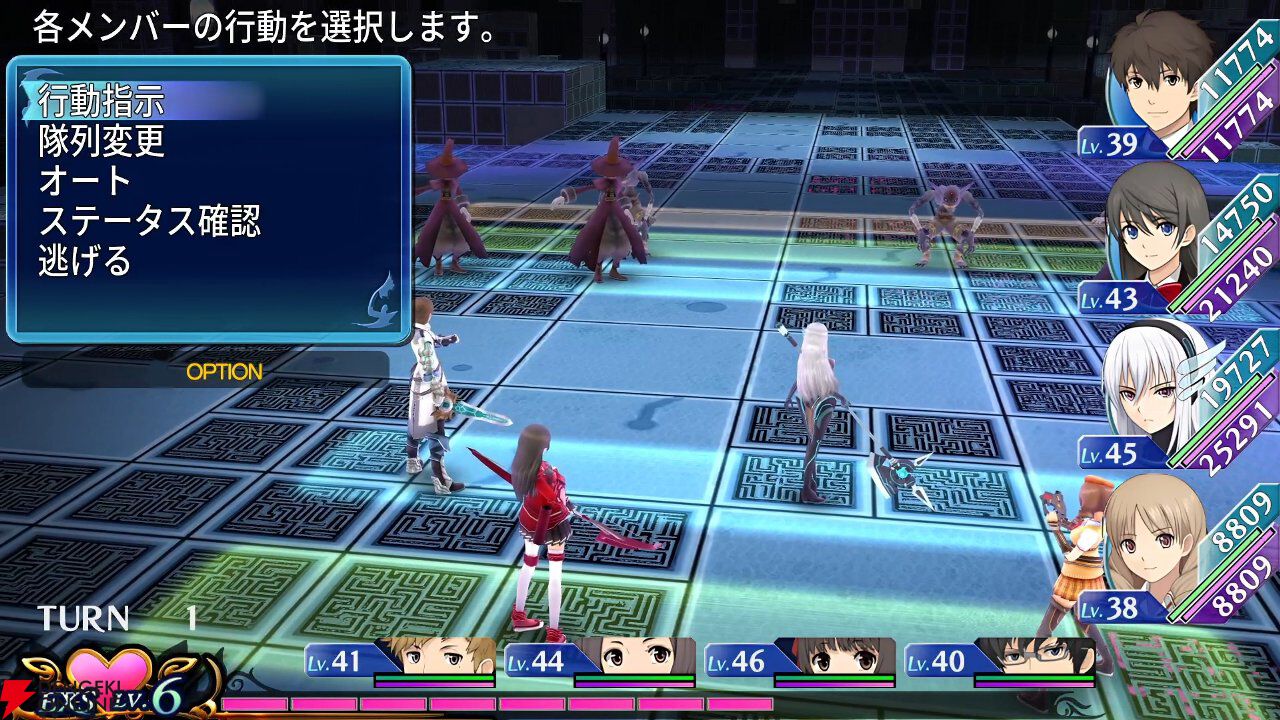 『エクステトラ』HDリマスター版がSteam向けに今夏発売。キスで世界を救うファンタジーRPG