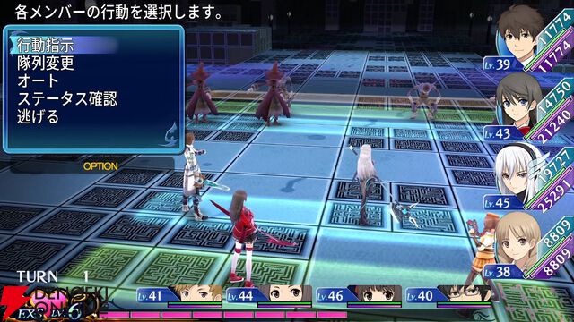 『エクステトラ』HDリマスター版がSteam向けに今夏発売。キスで世界を救うファンタジーRPG