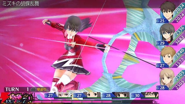 『エクステトラ』HDリマスター版がSteam向けに今夏発売。キスで世界を救うファンタジーRPG