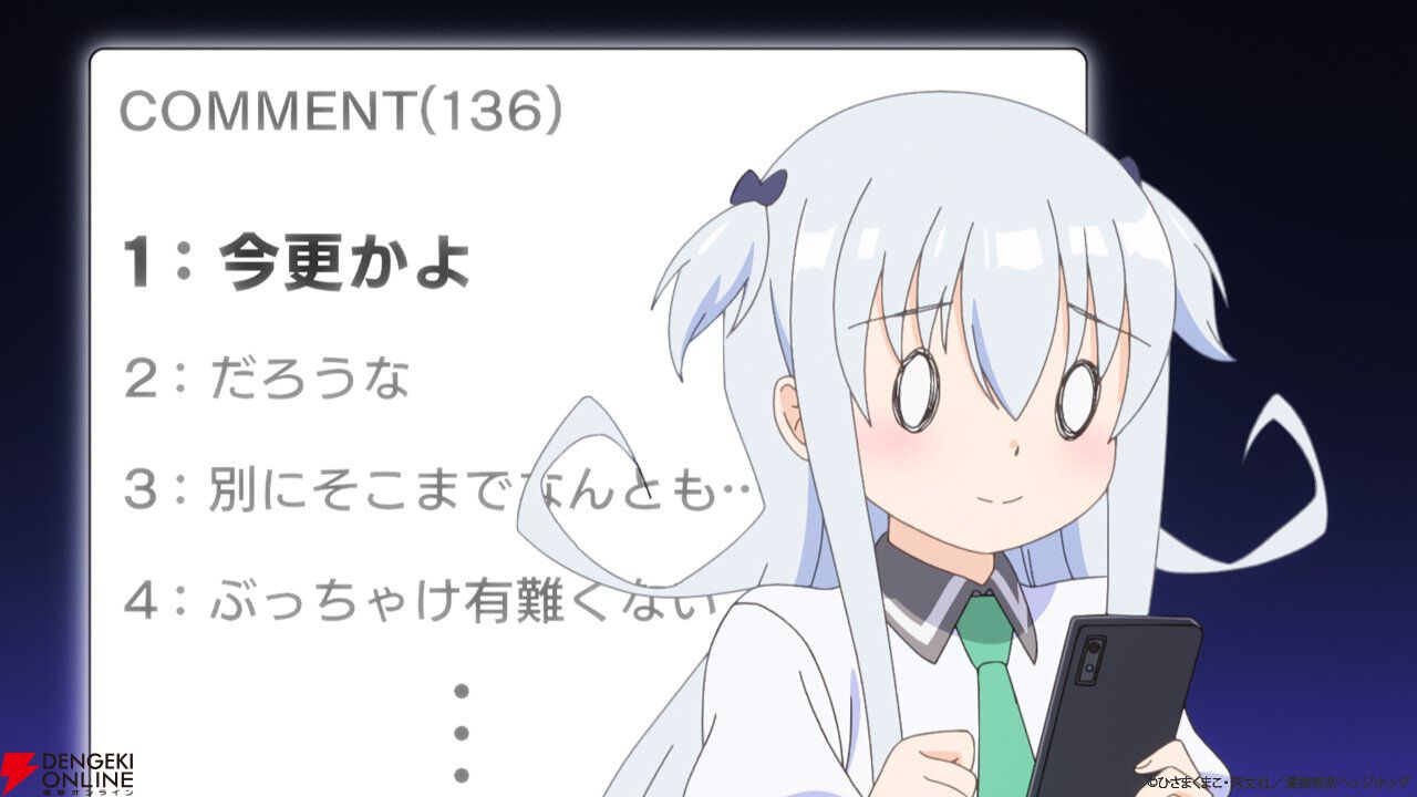 アニメ『一畳間まんきつ暮らし！』3話。猫大好きなツンデレ少女・みちか登場。漫画喫茶と猫カフェの異業種対決が始まる!?