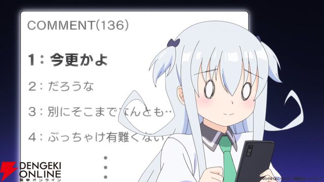 アニメ『一畳間まんきつ暮らし！』3話。猫大好きなツンデレ少女・みちか登場。漫画喫茶と猫カフェの異業種対決が始まる!?