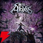 『零 ～紅い蝶～ REMAKE』が初セールで20％オフ、『仁王3』『ライザのアトリエ ～秘密トリロジー～ DX』なども過去最大割引に。コーエーテクモGWセール開催中