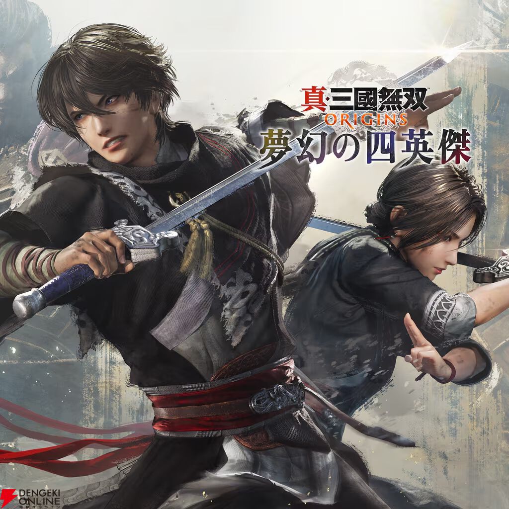 『零 ～紅い蝶～ REMAKE』が初セールで20％オフ、『仁王3』『ライザのアトリエ ～秘密トリロジー～ DX』なども過去最大割引に。コーエーテクモGWセール開催中