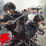 『零 ～紅い蝶～ REMAKE』が初セールで20％オフ、『仁王3』『ライザのアトリエ ～秘密トリロジー～ DX』なども過去最大割引に。コーエーテクモGWセール開催中