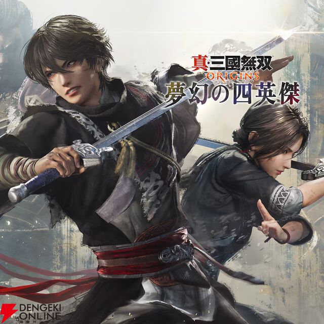 『零 ～紅い蝶～ REMAKE』が初セールで20％オフ、『仁王3』『ライザのアトリエ ～秘密トリロジー～ DX』なども過去最大割引に。コーエーテクモGWセール開催中