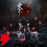 『零 ～紅い蝶～ REMAKE』が初セールで20％オフ、『仁王3』『ライザのアトリエ ～秘密トリロジー～ DX』なども過去最大割引に。コーエーテクモGWセール開催中