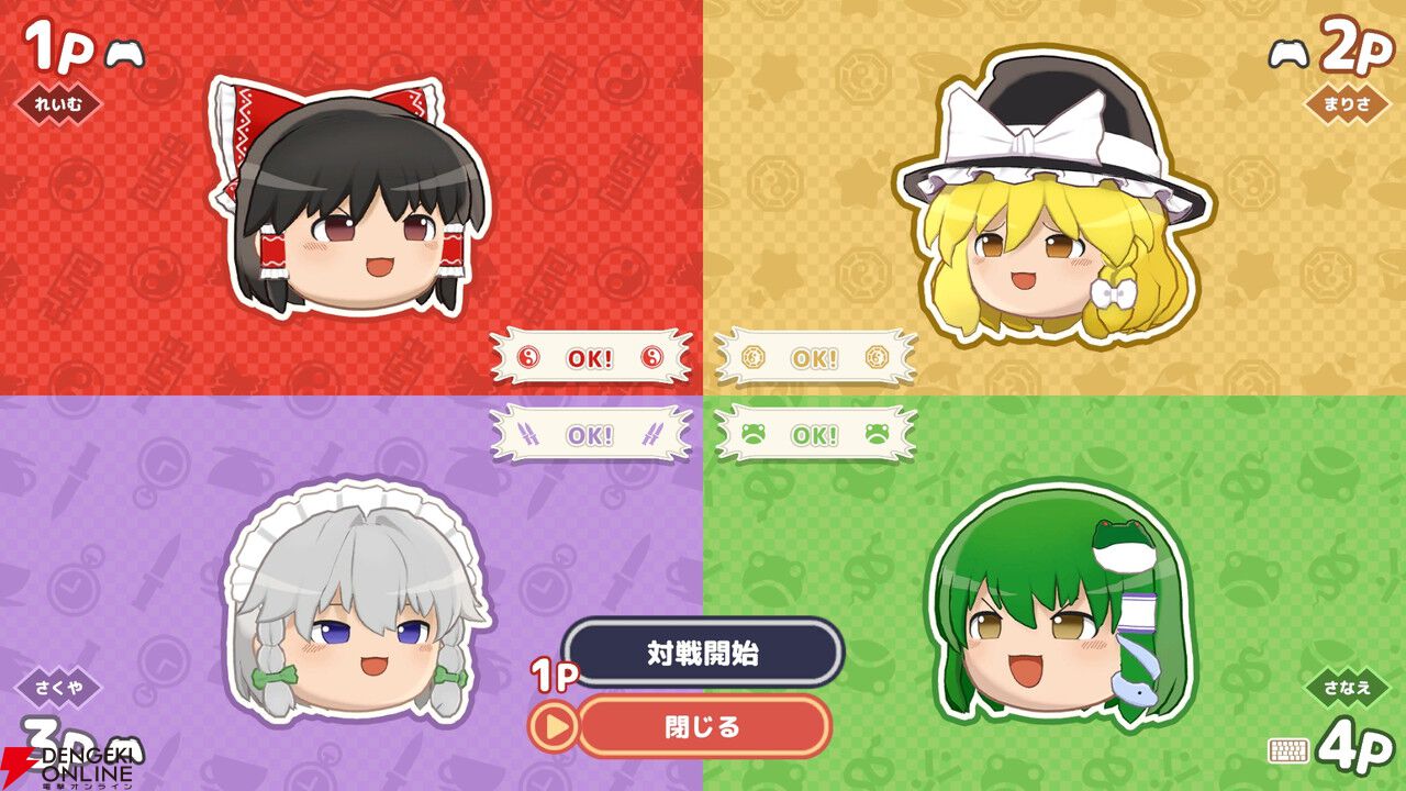 「ゆっくりしていってね!!!」東方Projectのゆっくりたちを積み重ねる新作パズル『東方ゆっくりマウンテン』2026年春配信