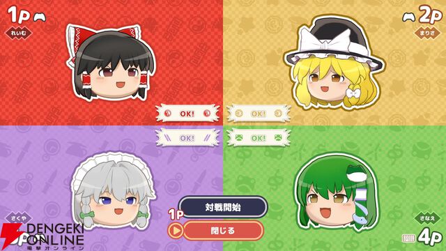 「ゆっくりしていってね!!!」東方Projectのゆっくりたちを積み重ねる新作パズル『東方ゆっくりマウンテン』2026年春配信