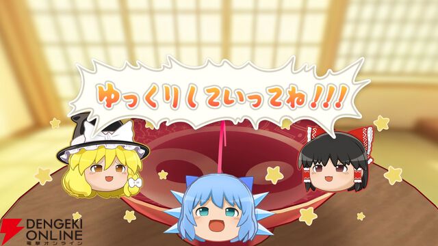 「ゆっくりしていってね!!!」東方Projectのゆっくりたちを積み重ねる新作パズル『東方ゆっくりマウンテン』2026年春配信