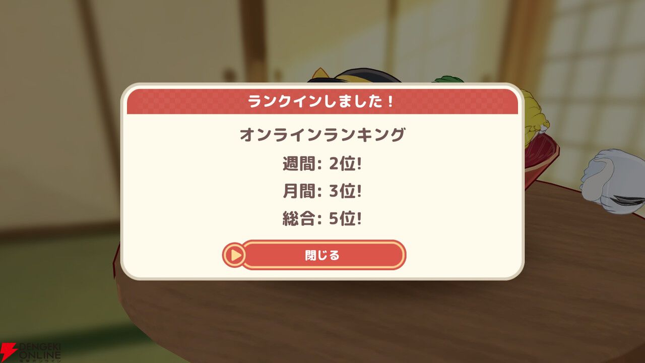 「ゆっくりしていってね!!!」東方Projectのゆっくりたちを積み重ねる新作パズル『東方ゆっくりマウンテン』2026年春配信