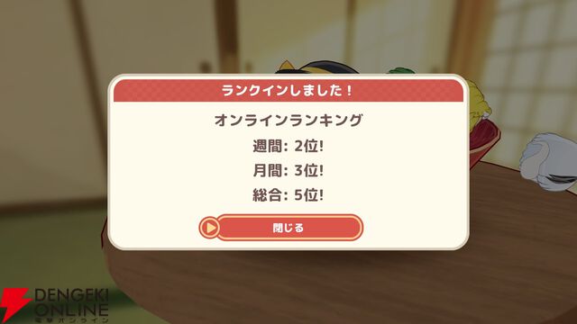 「ゆっくりしていってね!!!」東方Projectのゆっくりたちを積み重ねる新作パズル『東方ゆっくりマウンテン』2026年春配信