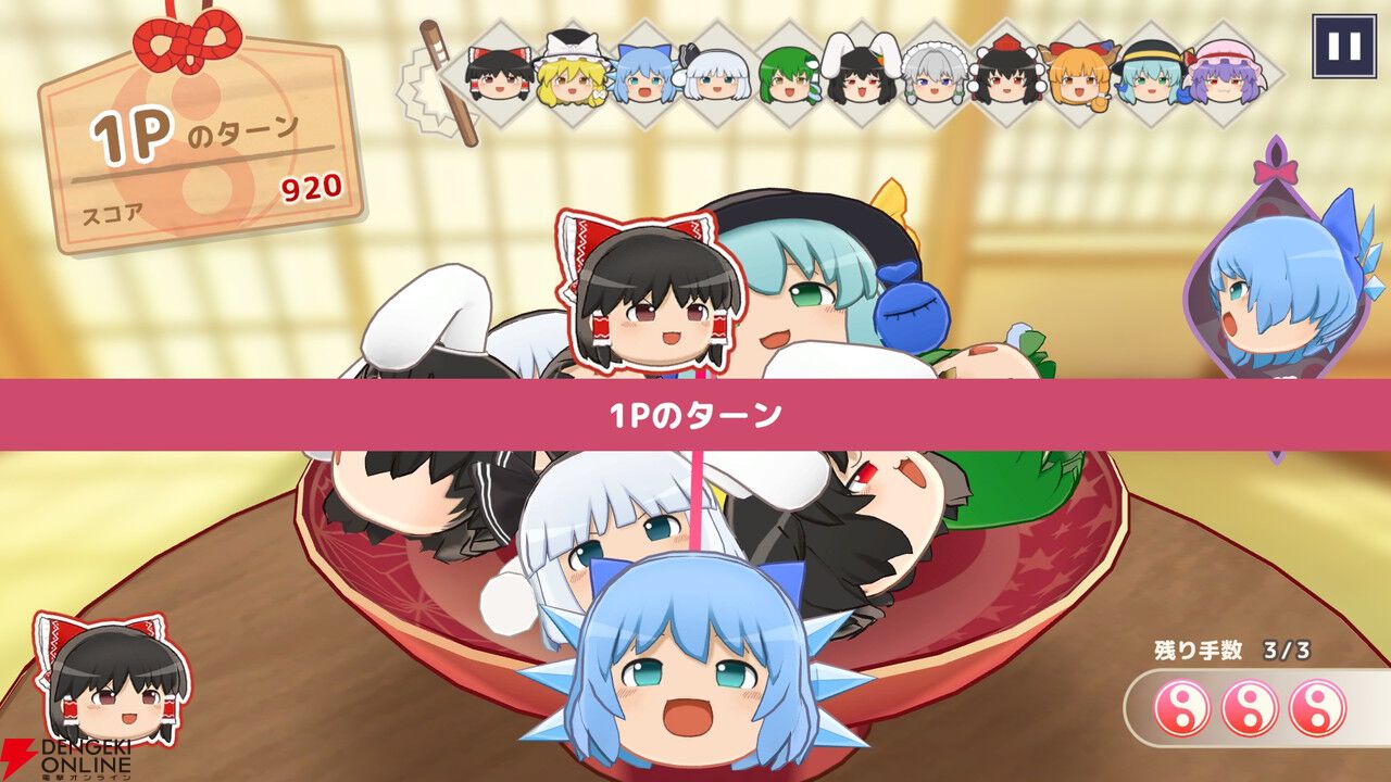 「ゆっくりしていってね!!!」東方Projectのゆっくりたちを積み重ねる新作パズル『東方ゆっくりマウンテン』2026年春配信