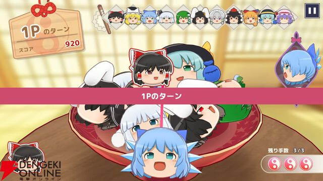 「ゆっくりしていってね!!!」東方Projectのゆっくりたちを積み重ねる新作パズル『東方ゆっくりマウンテン』2026年春配信