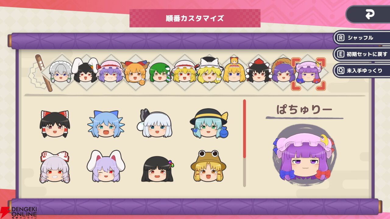 「ゆっくりしていってね!!!」東方Projectのゆっくりたちを積み重ねる新作パズル『東方ゆっくりマウンテン』2026年春配信