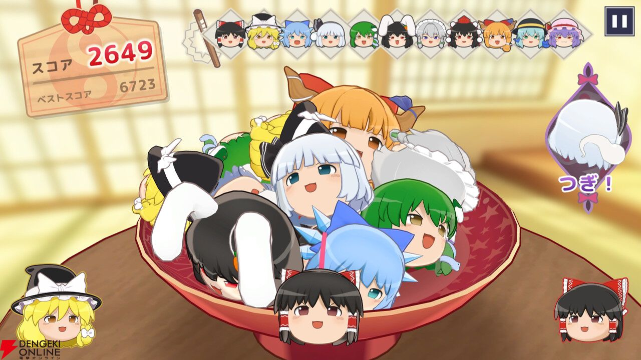 「ゆっくりしていってね!!!」東方Projectのゆっくりたちを積み重ねる新作パズル『東方ゆっくりマウンテン』2026年春配信