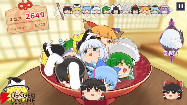 「ゆっくりしていってね!!!」東方Projectのゆっくりたちを積み重ねる新作パズル『東方ゆっくりマウンテン』2026年春配信