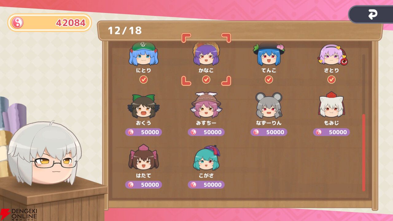 「ゆっくりしていってね!!!」東方Projectのゆっくりたちを積み重ねる新作パズル『東方ゆっくりマウンテン』2026年春配信