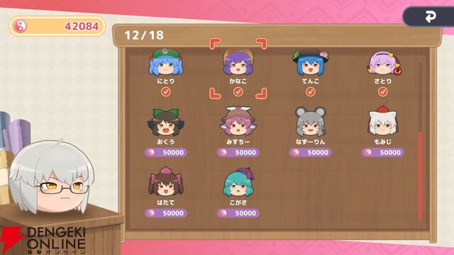 「ゆっくりしていってね!!!」東方Projectのゆっくりたちを積み重ねる新作パズル『東方ゆっくりマウンテン』2026年春配信