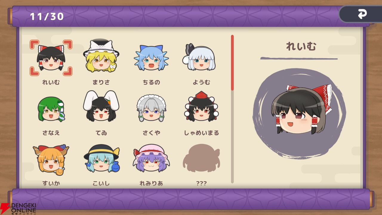 「ゆっくりしていってね!!!」東方Projectのゆっくりたちを積み重ねる新作パズル『東方ゆっくりマウンテン』2026年春配信