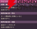 【ヘブバン攻略】SSレゾナンス夏目祈（花影、舞の構え）は対HP＋100％の強力な全体攻撃を持つ氷属性アタッカー【日記#261】