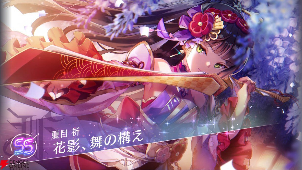 【ヘブバン攻略】SSレゾナンス夏目祈（花影、舞の構え）は対HP＋100％の強力な全体攻撃を持つ氷属性アタッカー【日記#261】