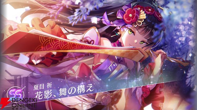 【ヘブバン攻略】SSレゾナンス夏目祈（花影、舞の構え）は対HP＋100％の強力な全体攻撃を持つ氷属性アタッカー【日記#261】