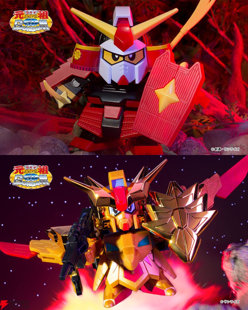 武者頑駄無＆キャプテンフォーミュラー91が『元祖SDガンダムワールド