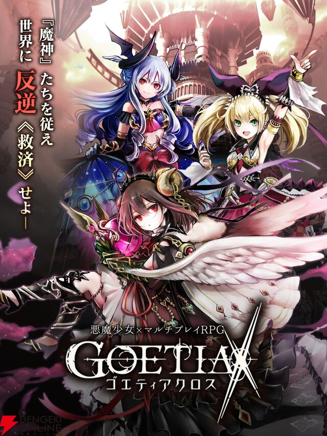 来週のサービス終了情報まとめ（スマホゲーム・ソシャゲ）【2026年4月27日～5月3日】