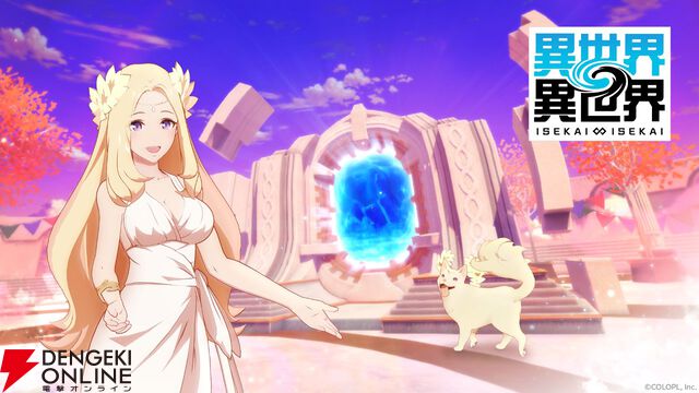 来週のサービス終了情報まとめ（スマホゲーム・ソシャゲ）【2026年4月27日～5月3日】