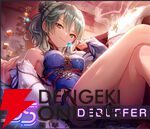 【ヘブバン攻略】SSレゾナンス黒沢真希（鉄火場の女帝）はステータスを大幅に下げる“蝕”などEXスキルのデバフが優秀。“雷の印”で雷属性のサポートも可能【日記#262】