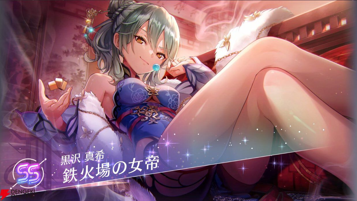 【ヘブバン攻略】SSレゾナンス黒沢真希（鉄火場の女帝）はステータスを大幅に下げる“蝕”などEXスキルのデバフが優秀。“雷の印”で雷属性のサポートも可能【日記#262】