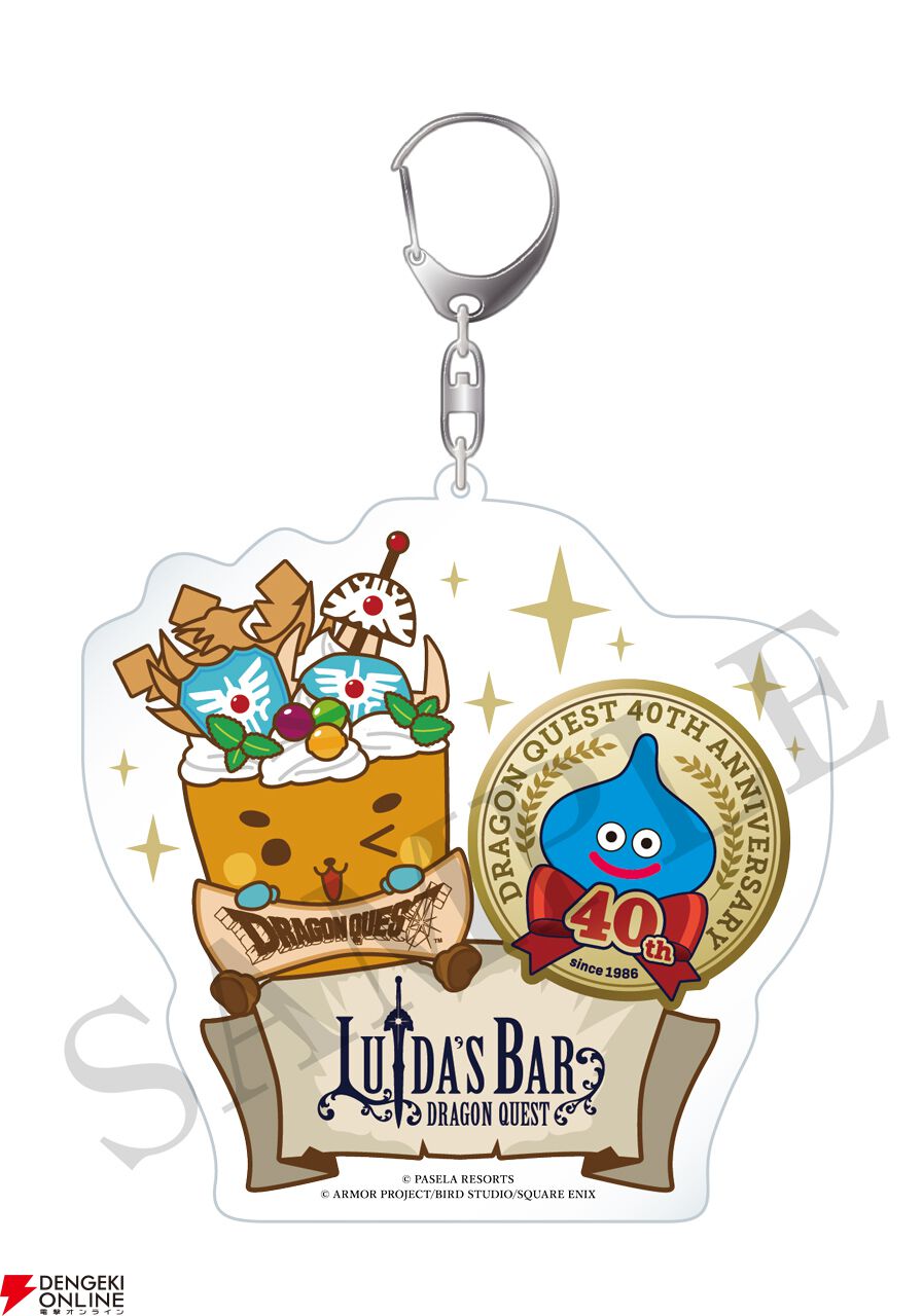LUIDA'S BAR(ルイーダの酒場)”にて『ドラゴンクエスト』シリーズ40周年