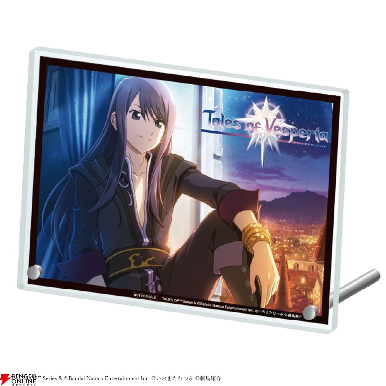 テイルズ オブ ヴェスペリア』ユーリの魔導器をモチーフにした観賞用