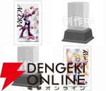 『白き鋼鉄のX 1+2 デュアルコレクション』限定版ファミ通DXパック