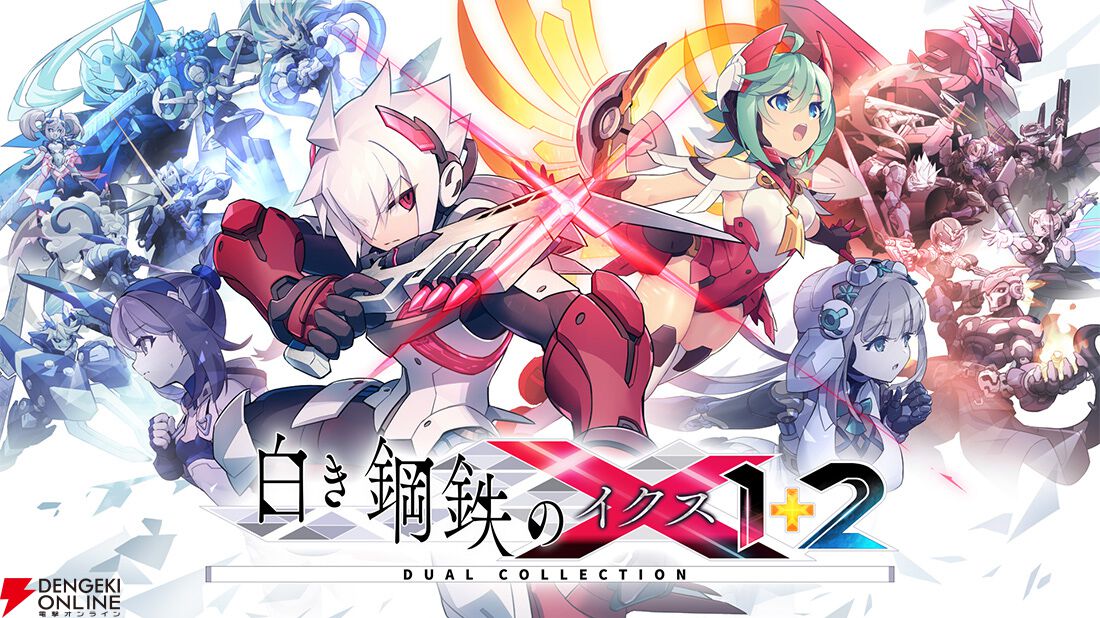 白き鋼鉄のX 1+2 デュアルコレクション』限定版に描き下ろしB2