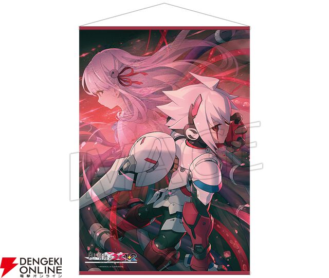 『白き鋼鉄のX 1+2 デュアルコレクション』限定版ファミ通DXパック