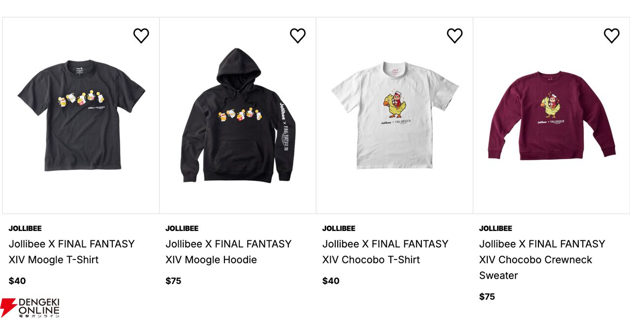 FF14×Jollibee（ジョリビー）】北米限定のコラボをレポート。聖地の