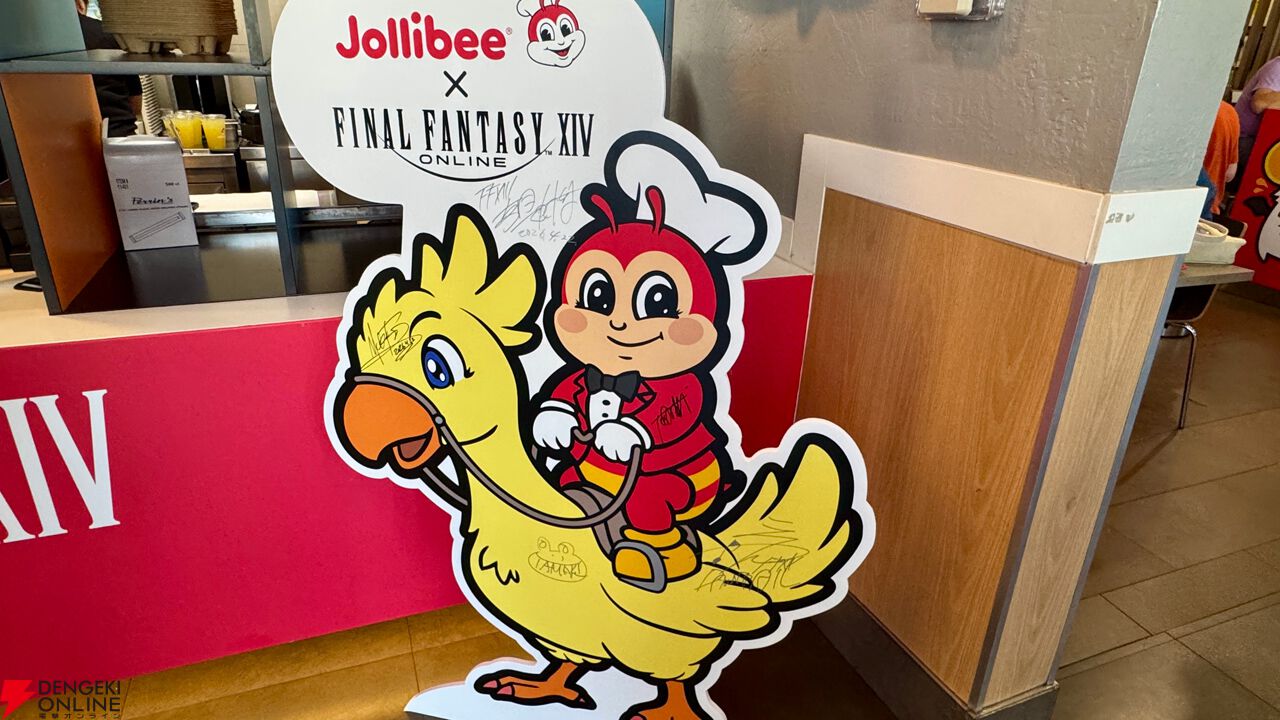 FF14×Jollibee（ジョリビー）】北米限定のコラボをレポート。聖地の