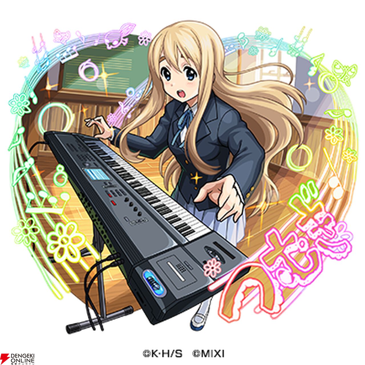 『モンスターストライク（モンスト）』×アニメ『けいおん！』コラボ