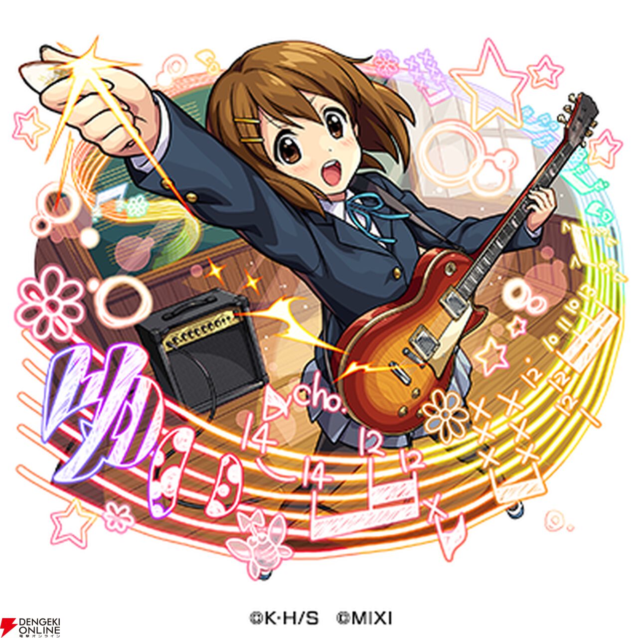 『モンスターストライク（モンスト）』×アニメ『けいおん！』コラボ