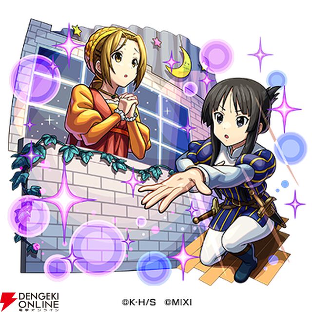 『モンスターストライク（モンスト）』×アニメ『けいおん！』コラボ