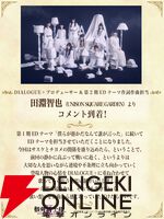 『骸骨騎士様、只今異世界へお出掛け中』