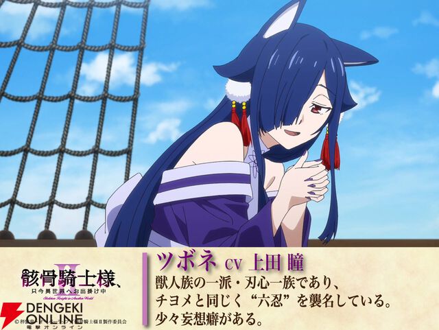 『骸骨騎士様、只今異世界へお出掛け中』