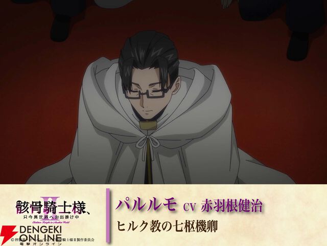 『骸骨騎士様、只今異世界へお出掛け中』