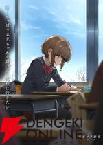 劇場アニメ『青春ブタ野郎はディアフレンドの夢を見ない』梓川花楓