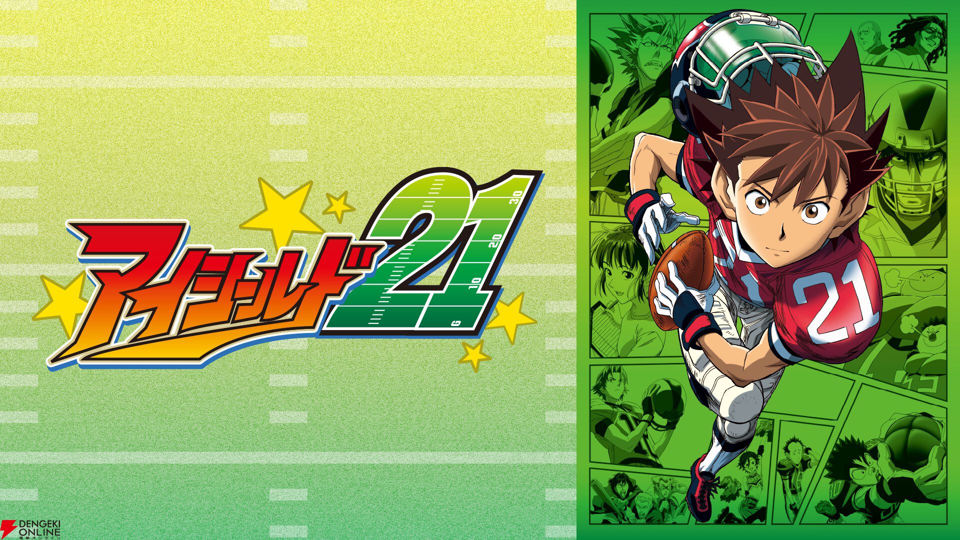 アイシールド21　DVD 　全36巻 全145話 Amazon.co.jp: アイシールド21 [レンタル落ち] 全36巻セット